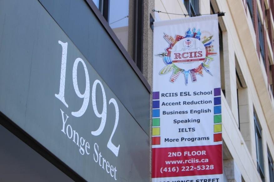 RCIIS Toronto 加拿大語言學校